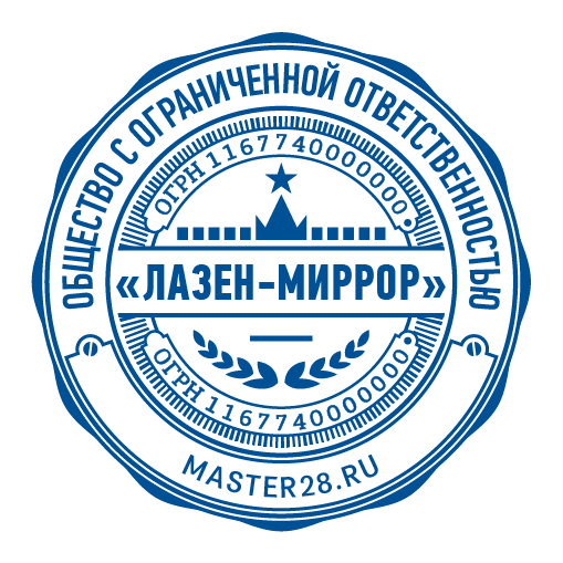 срочное изготовление печатей и штампов для ооо и ип детям доставка в кемерово